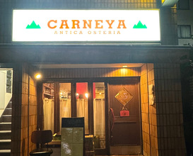 Dinner at ANTICA OSTERIA CARNEYA