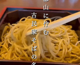 Dinner at ごはんや 飯すけ