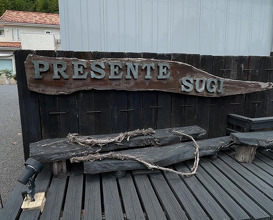 Dinner at Presente Sugi
