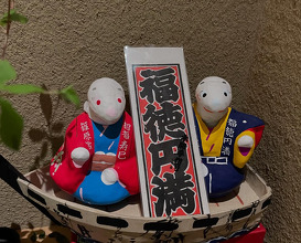 Dinner at 銀座しのはら