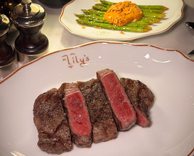 Dinner at Lily's