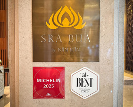 Dinner at Sra Bua by Kiin Kiin
