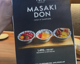 Dinner at Maison Roru - Emsphere