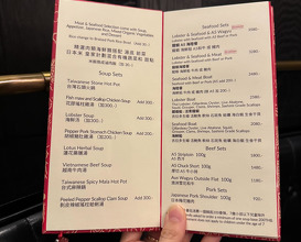 Dinner at Liang Tang Chai Shabu 靚湯 蔡火鍋