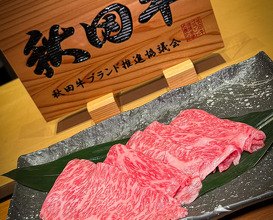 Dinner at Sushi Ichizu 鮨いちづ