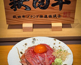 Dinner at Sushi Ichizu 鮨いちづ