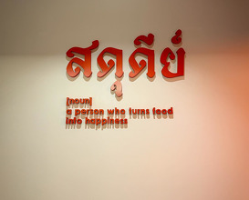 Dinner at Trinity Silom