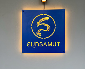 Dinner at Samut - สมุทร Phuket