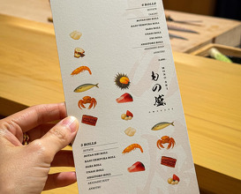 Dinner at Mono Sei Omakase