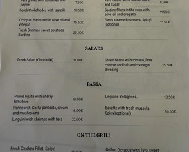 Dinner at Το Ταβερνάκι της Μαρίνας - Marina's Tavern