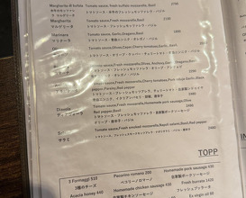 Dinner at Pizza Studio Tamaki Higashiazabu