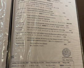 Dinner at Pizza Studio Tamaki Higashiazabu