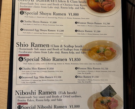 Dinner at RAMEN MATSUI