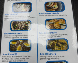 Dinner at Little Tunis