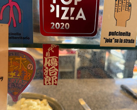 Lunch at uRashiMa Pizza