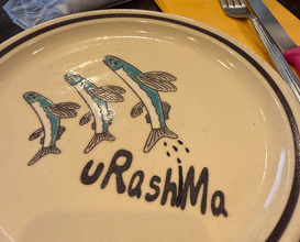 Lunch at uRashiMa Pizza