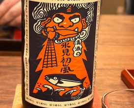 Dinner at Ebi Tei Bekkan (海老亭別館)