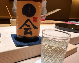 Dinner at Kurumasushi