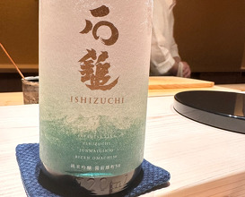 Dinner at Kurumasushi