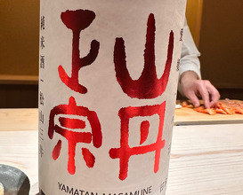 Dinner at Kurumasushi
