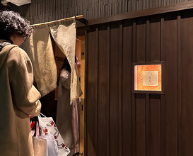 Dinner at Tori Chataro (とり茶太郎)