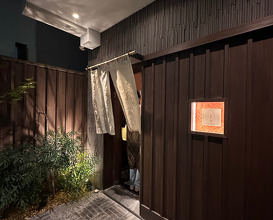 Dinner at Tori Chataro (とり茶太郎)