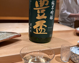 Lunch at Numata