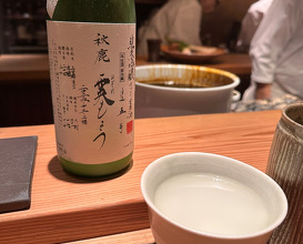 Dinner at Tori Chataro (とり茶太郎)