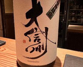 Dinner at Tori Chataro (とり茶太郎)