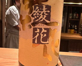 Dinner at Tori Chataro (とり茶太郎)