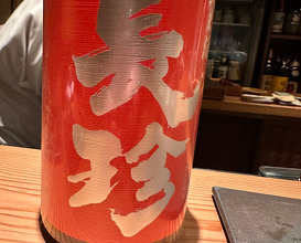 Dinner at Tori Chataro (とり茶太郎)