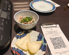 Dinner at Yamashō Kagurazaka