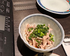 Dinner at Yamashō Kagurazaka