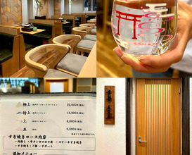 Dinner at 道頓堀 Dotonburi Osaka Japan