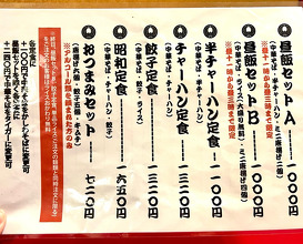 Dinner at 中華そばふじい 難波店