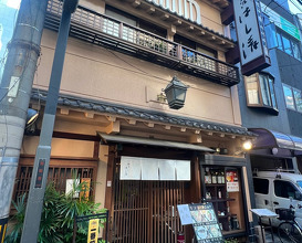 Dinner at はし清