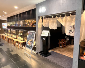 Dinner at なんばCITY