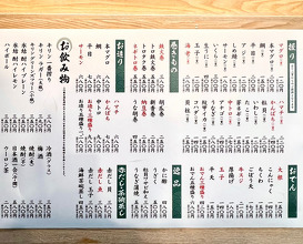 Dinner at 鶴すし
