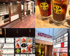 Dinner at 河原町六角