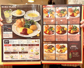 Dinner at ラケル 難波店