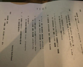 Dinner at 