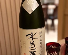 Dinner at 京矢