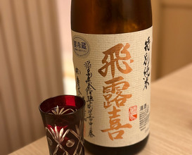 Dinner at 京矢