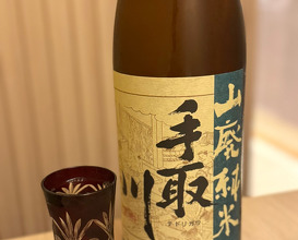 Dinner at 京矢
