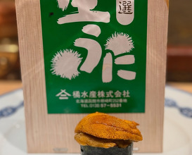 Dinner at 鮨尚充