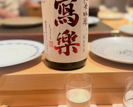Dinner at 鮨尚充