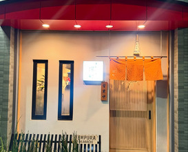 Dinner at てんぷら 深町