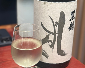 Dinner at 霞町 三〇一ノ一