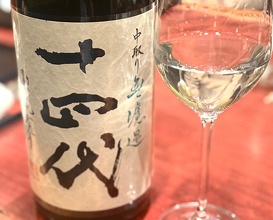 Dinner at 霞町 三〇一ノ一