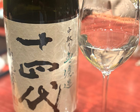 Dinner at 霞町 三〇一ノ一